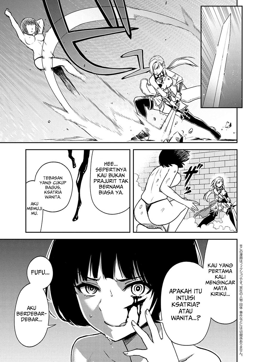Toshiue Elite Onna Kishi ga Boku no Mae de Dake Kawaii chapter 13